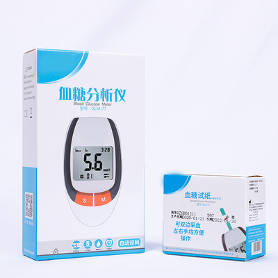 Metal Manufacturer Approved High Accuracy Blood Glucose Meter